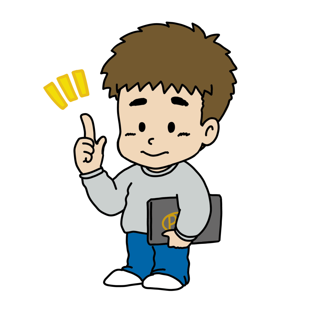 ノートパソコンを持って左向きにポイントを強調する男性のイラスト