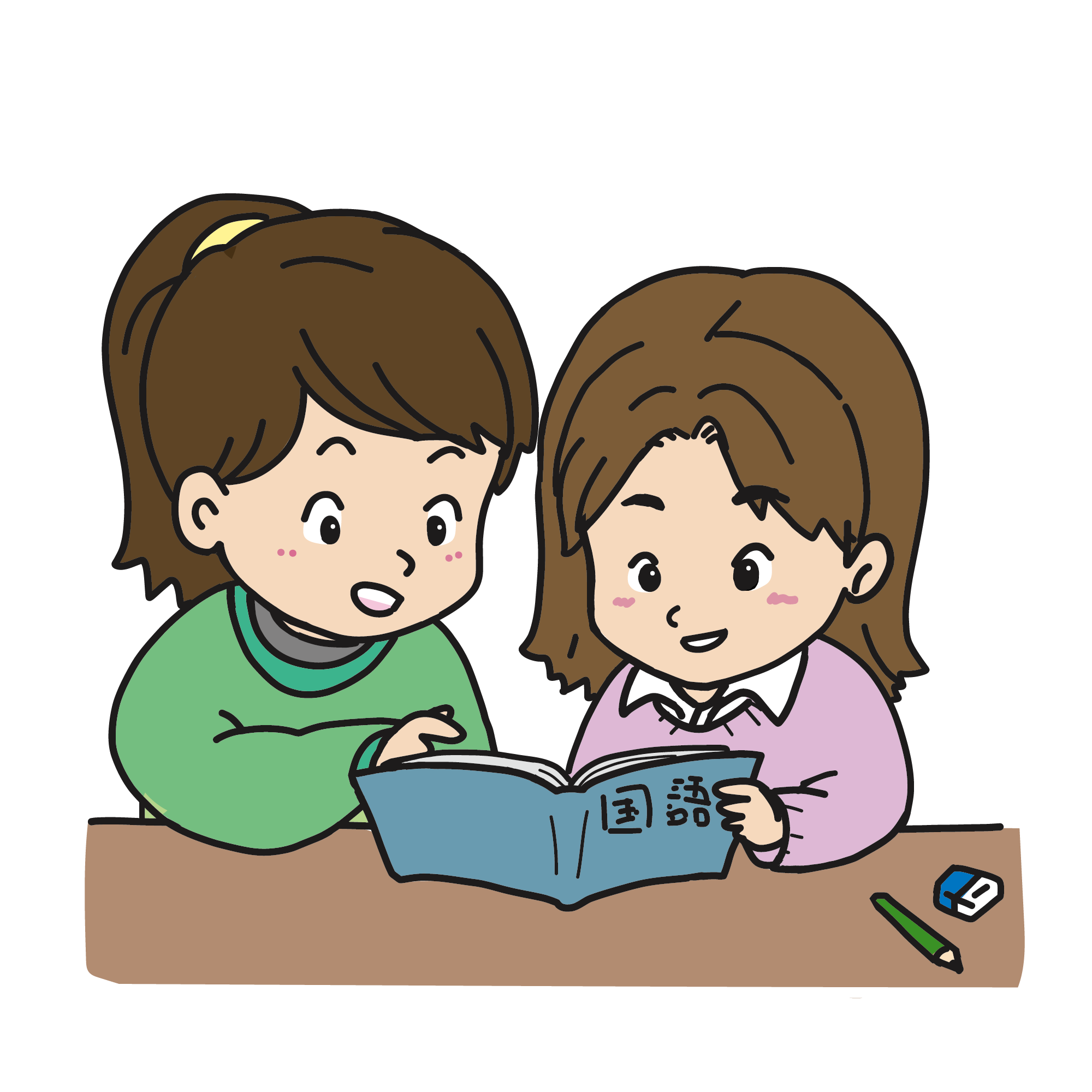 国語の教科書を一緒に読んでいる二人の女の子のイラスト